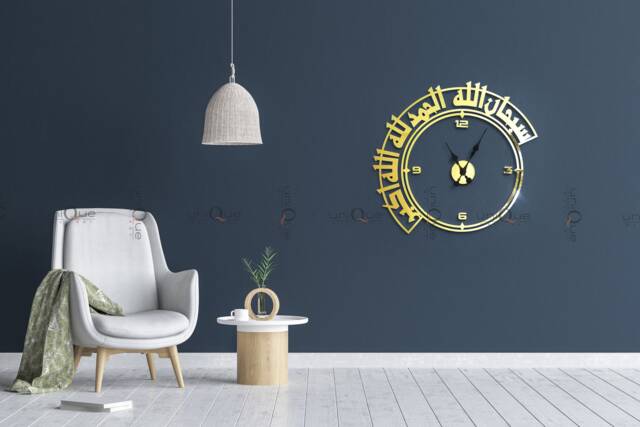3D Islamic Metal Wall Clock - Subhanallah Alhamdulillah Allah Ho Akbar Tasbih Arabic Calligraphy Home Decor - image 1