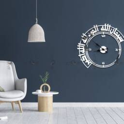 3D Islamic Metal Wall Clock - Subhanallah Alhamdulillah Allah Ho Akbar Tasbih Arabic Calligraphy Home Decor - thumbnail 2