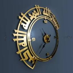 3D Islamic Metal Wall Clock - Subhanallah Alhamdulillah Allah Ho Akbar Tasbih Arabic Calligraphy Home Decor - thumbnail 4