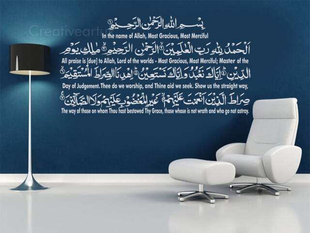 Surah Fatiha Islamic Wall Decal Quran Calligraphy Art F115 - image 1