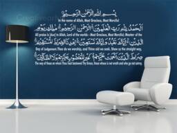 Surah Fatiha Islamic Wall Decal Quran Calligraphy Art F115 - thumbnail 1