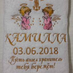 Personalized Guardian Angel Baptism Towel, Custom Embroidered, Christening Keepsake, Religious Gift, Baby Blessing Memory - thumbnail 4