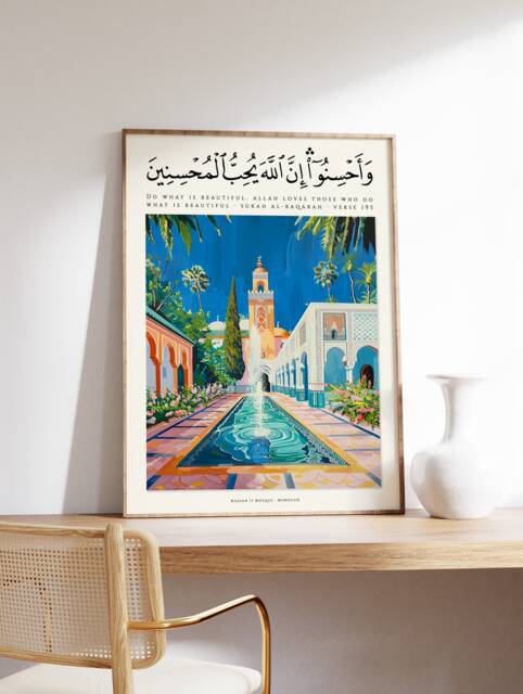 Islamic Print, Quran Poster, Decor, Botanical Art, Muslim Wall Middle Eastern Religious Gift - image 1