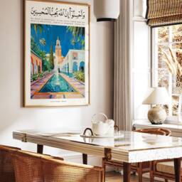 Islamic Print, Quran Poster, Decor, Botanical Art, Muslim Wall Middle Eastern Religious Gift - thumbnail 3