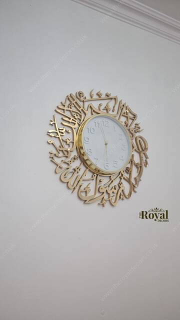 Gold Mirror Kalima Shahada Clock, Modern Islamic Wall Art - image 1