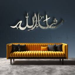 Mashaallah 3D Islamic Calligraphy Arabic Wall Art - Muslim Home Decor - thumbnail 1