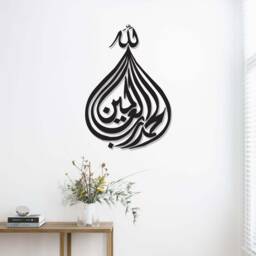 Alhamdulillah Arabic Calligraphy Wood Wall Art Islamic Home Decor - thumbnail 2