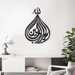 Alhamdulillah Arabic Calligraphy Wood Wall Art Islamic Home Decor - thumbnail 1