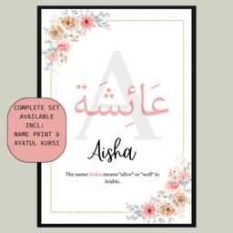 A4 Personalised Islamic Name Print, Frame, Muslim Baby Girl Gift, Arabic Eid Gifts, Name - thumbnail 1