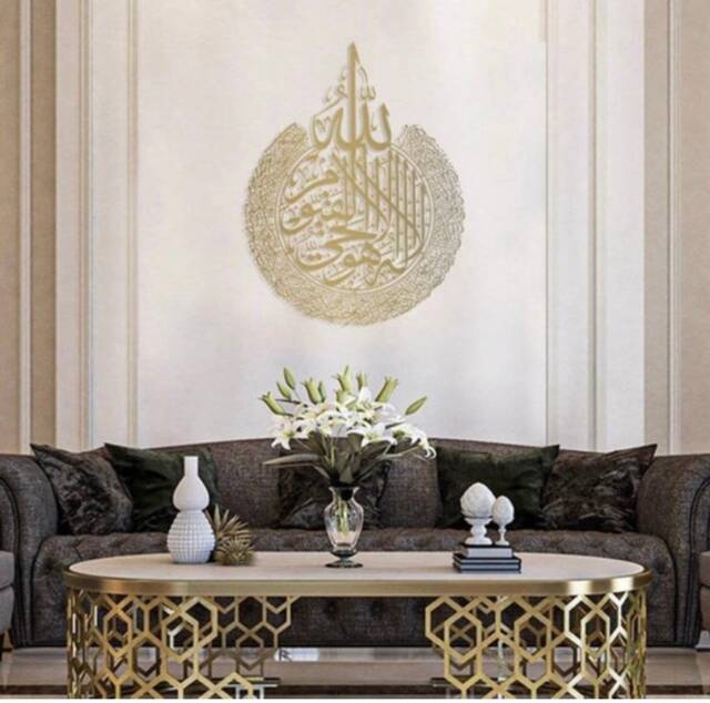 Handmade Ayat Ul Kursi Metal Wall Art Islamic Muslim Gift - image 1