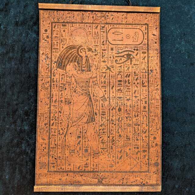 Egyptian Sun God Ra Wall Art Engraved Eco Friendly Cork Leather - image 1
