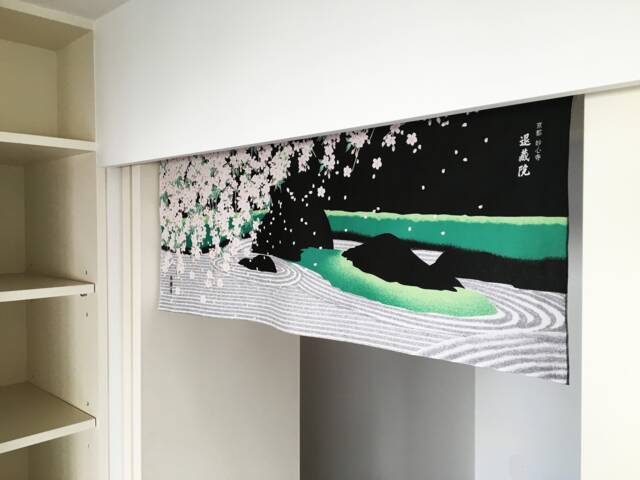 Japanese Kyoto Stone Garden Noren Of Tenugui, Curtain Sakura, Martial Arts Tissu Noren, Door Step Tapestry - image 1