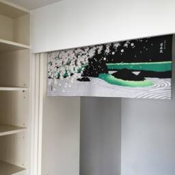 Japanese Kyoto Stone Garden Noren Of Tenugui, Curtain Sakura, Martial Arts Tissu Noren, Door Step Tapestry - thumbnail 2