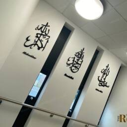 Wooden Islamic Wall Art, Set Of 3 Arabic Calligraphy, Tasbih E Fatima - thumbnail 3
