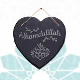 Alhamdulillah Laser Engraved Islamic Wall Hanging Slate Heart Shape Plaque Sign - thumbnail 1