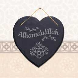 Alhamdulillah Laser Engraved Islamic Wall Hanging Slate Heart Shape Plaque Sign - thumbnail 2