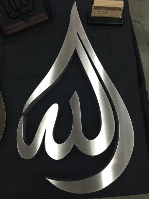 Modern Wall Art Stainless Steel Arabic Calligraphy - image 1