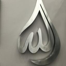 Modern Wall Art Stainless Steel Arabic Calligraphy - thumbnail 2