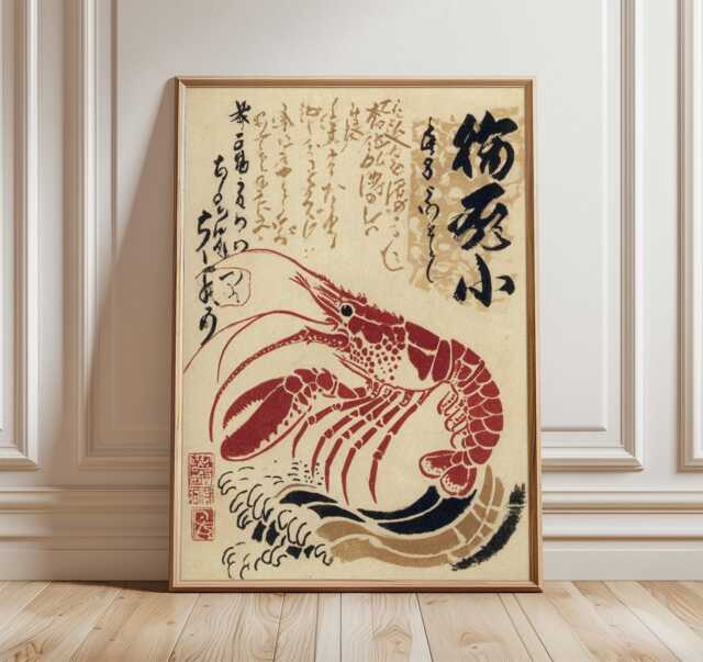 Japanese Lobster Print, Vintage Nautical Wall Art, Red Poster With Kanji Calligraphy, Traditional Decor - image 1