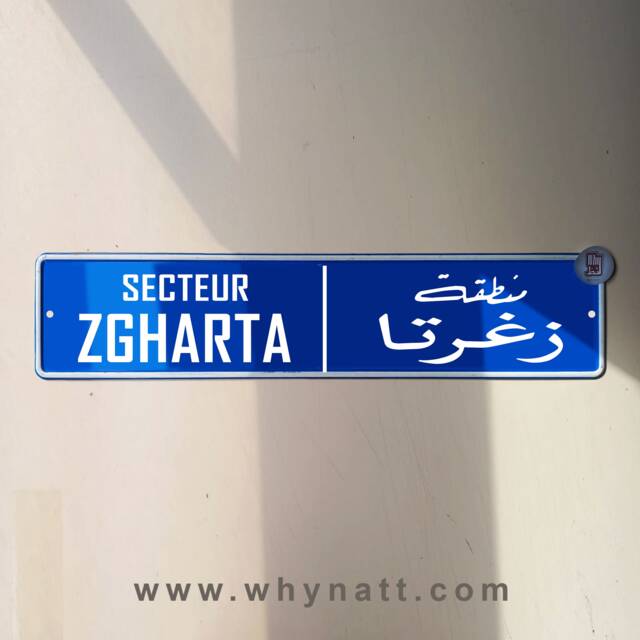 Zgharta Vintage Street Sign - Aluminium Road Lebanese Souvenir Gift Wall Mount Lebanon Signs Beirut - image 1