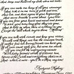 If Poem Calligraphy Art Print, Inspirational Wall Decor - thumbnail 3