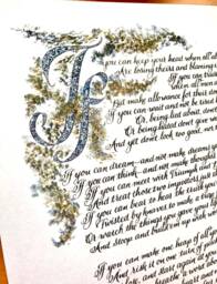 If Poem Calligraphy Art Print, Inspirational Wall Decor - thumbnail 1