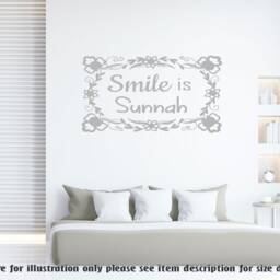 Smile Is Sunnah - Islamic Vinyl Wall Decal, Muslim Home Decor - thumbnail 3