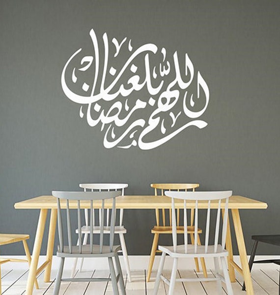 Islamic Calligraphy Wall Decal Muslim Symbol Vinyl Sticker Religious Ornament Art Home Interior Living Room Bedroom Arabic Pattern Decor 3Ic - image 1