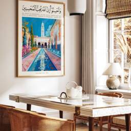 Islamic Print, Quran Poster, Decor, Botanical Art, Muslim Wall Middle Eastern Religious Gift - thumbnail 3