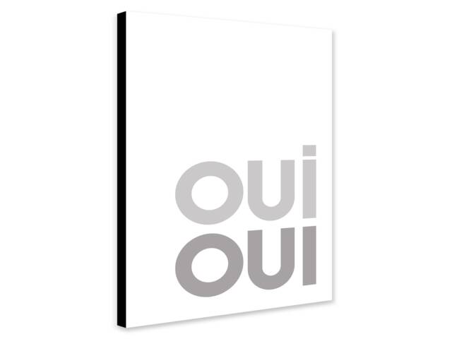 Oui Print - Modern Bathroom Art, Framed Canvas Or Poster - image 1