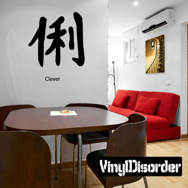 Kanji Clever Wall Decal - Fabric Vinyl Removable & Reusable Kanjiuscolor001Et