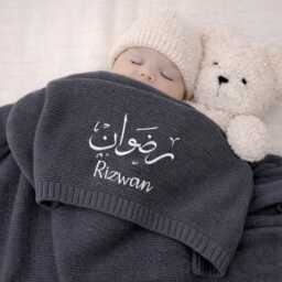 Embroidered Baby Name Blanket, Arabic & English Calligraphy Girl Custom Newborn Gift - thumbnail 3