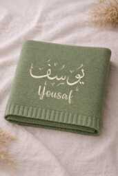 Embroidered Baby Name Blanket, Arabic & English Calligraphy Girl Custom Newborn Gift