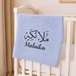 Embroidered Baby Name Blanket, Arabic & English Calligraphy Girl Custom Newborn Gift - thumbnail 4