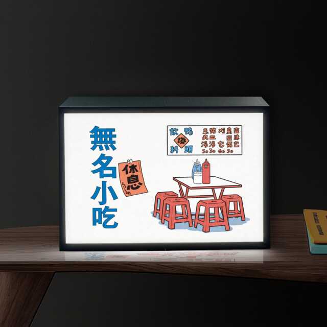 Ramen Shop Lightbox 3D Printed Led Light Up Wall Art Japan Decor Desk Sign - image 1