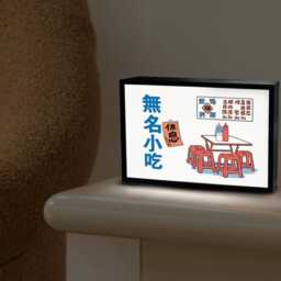 Ramen Shop Lightbox 3D Printed Led Light Up Wall Art Japan Decor Desk Sign - thumbnail 2
