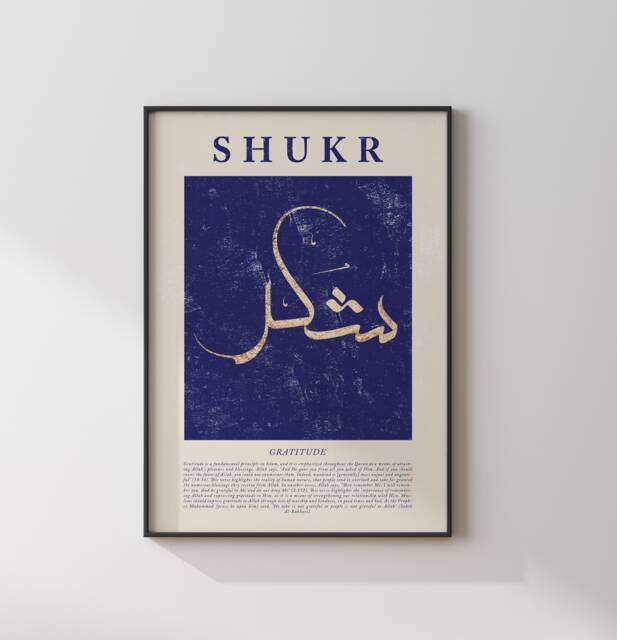 Abstract Shukr Islamic Wall Art Print Blue & Gold Arabic Calligraphy