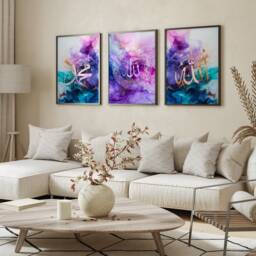 Set Of 3 Islamic Wall Art Watercoluor Allah Muhammad Ayatul Kursi Arabic Calligraphy Edition - thumbnail 2
