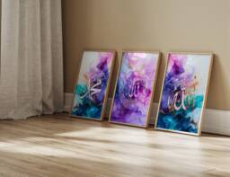 Set Of 3 Islamic Wall Art Watercoluor Allah Muhammad Ayatul Kursi Arabic Calligraphy Edition - thumbnail 1