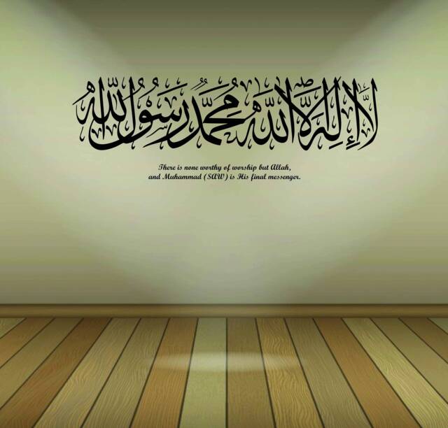 Large Kalima Islamic Wall Decal Vinyl Sticker Print Thuluth - House Of Calligraphy - image 1