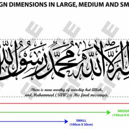 Large Kalima Islamic Wall Decal Vinyl Sticker Print Thuluth - House Of Calligraphy - thumbnail 3