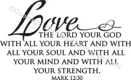 Love The Lord Your God, Code 100, Scripture Wall Decal - thumbnail 2