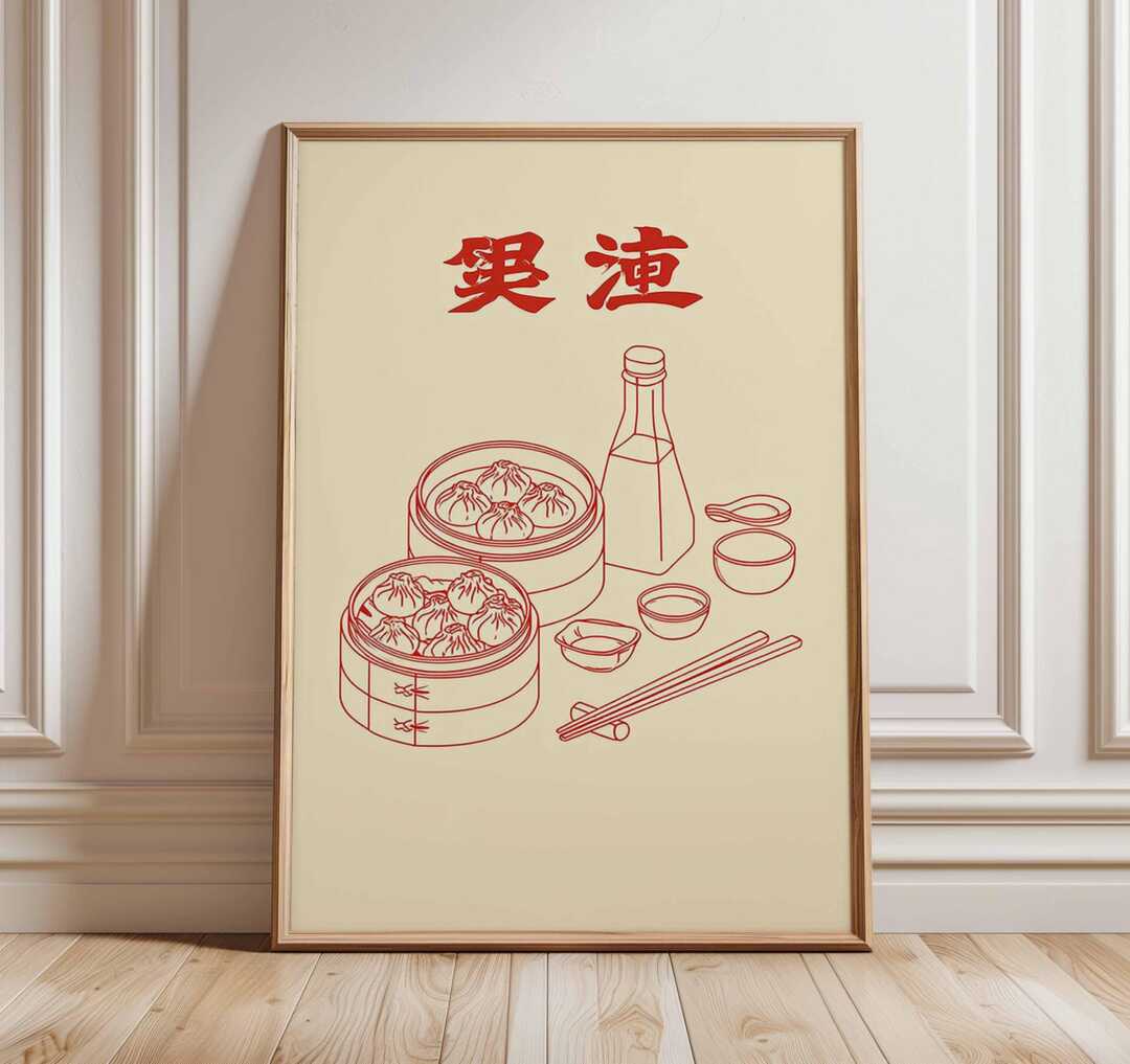 Dumpling Wall Art, Asian Kitchen Poster, Vintage Food Print, Retro Dim Sum  Artwork, Restaurant Decor by Etsy | ufurnish.com, image size:1080x1017