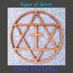 Encircled Messianic Star Wood Carving Home Decor For Jewish Christian Families, Of David With Cross Wall Hanging - thumbnail 2