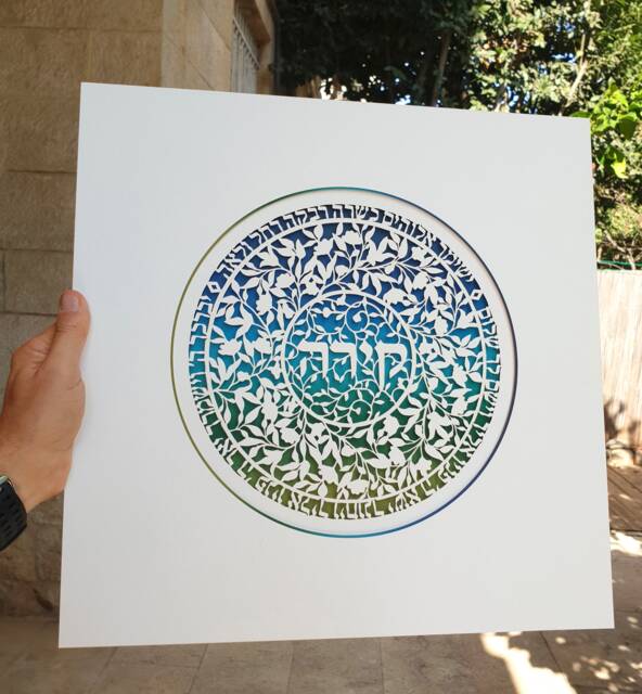 Personalized Bat Mitzvah Paper Cut Art Priestly Blessing, Judaica Wall Decor - image 1
