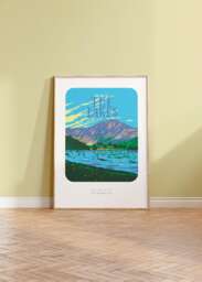 The Lakes - Taylor Inspired Lyrics, Lyric Print, Forest, Lake District, Album, Green, Eras, Wall Art, Print A2/A3/A4/A5/8x10/5x7/PDF - thumbnail 1