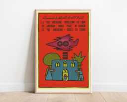 Anti-War Political Art Print Lebanon Solidarity, 1980S Vintage Style - thumbnail 1