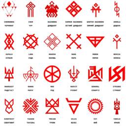 Slavic Native Faith Candle Holder - thumbnail 4