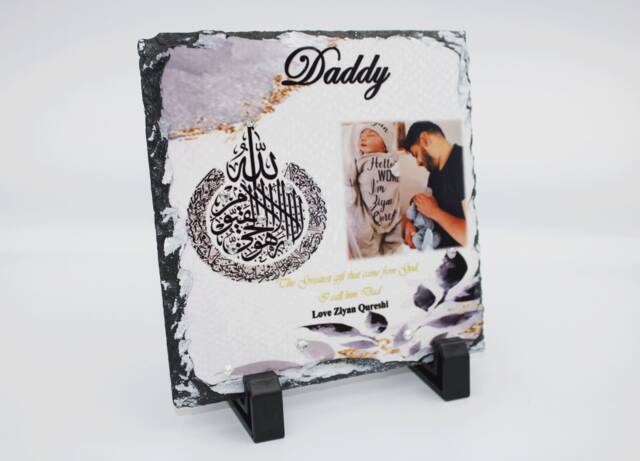 Islamic Father's Day Gift, Muslim Gift For Dad, Abba, Baba, Nana, Dada, Ayatul Kursi Frame, Islamic Set, Personalised Photo Rock Slate - image 1