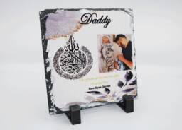 Islamic Father's Day Gift, Muslim Gift For Dad, Abba, Baba, Nana, Dada, Ayatul Kursi Frame, Islamic Set, Personalised Photo Rock Slate - thumbnail 1